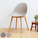 オフィスチェア 座面高47cm 木製脚 ワークチェア wood aven ( ポリプロピレン プラスチック デスクチェア 椅子 ダイニングチェア カフェ オフィス シンプル 北欧 モダン おしゃれ )【3980円以上送料無料】