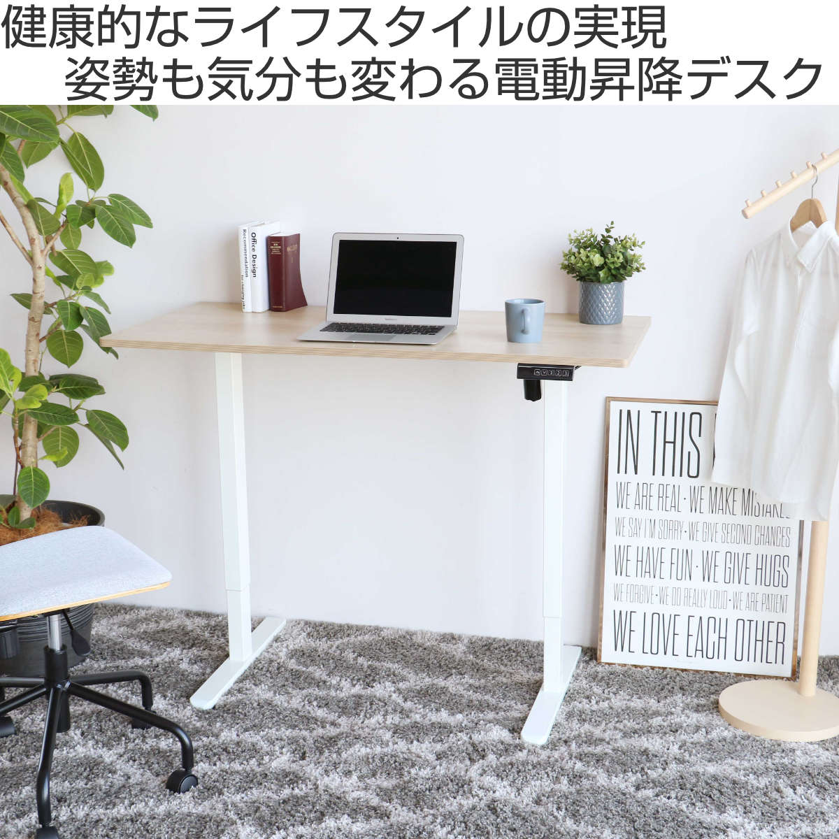 電動昇降デスク 幅120×奥行60×高さ72～118cm （ 昇降デスク 高さ調節 パソコンデス...