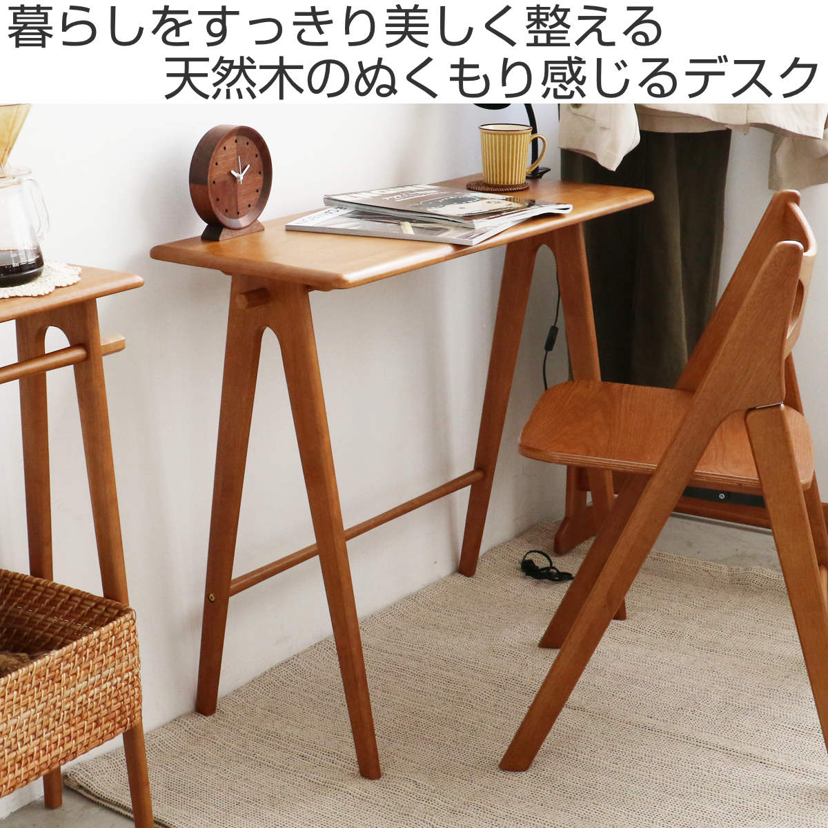 デスク 幅80cm 木製 天然木 spera ( コンパクトデスク スリム 薄型 机 奥行35cm リビングデスク 木製デスク 玄関 平机 PC 作業 読書 化粧台 リビング 学習 ディスプレイ 飾り棚 玄関収納 シンプルデスク )【3980円以上送料無料】 [2]