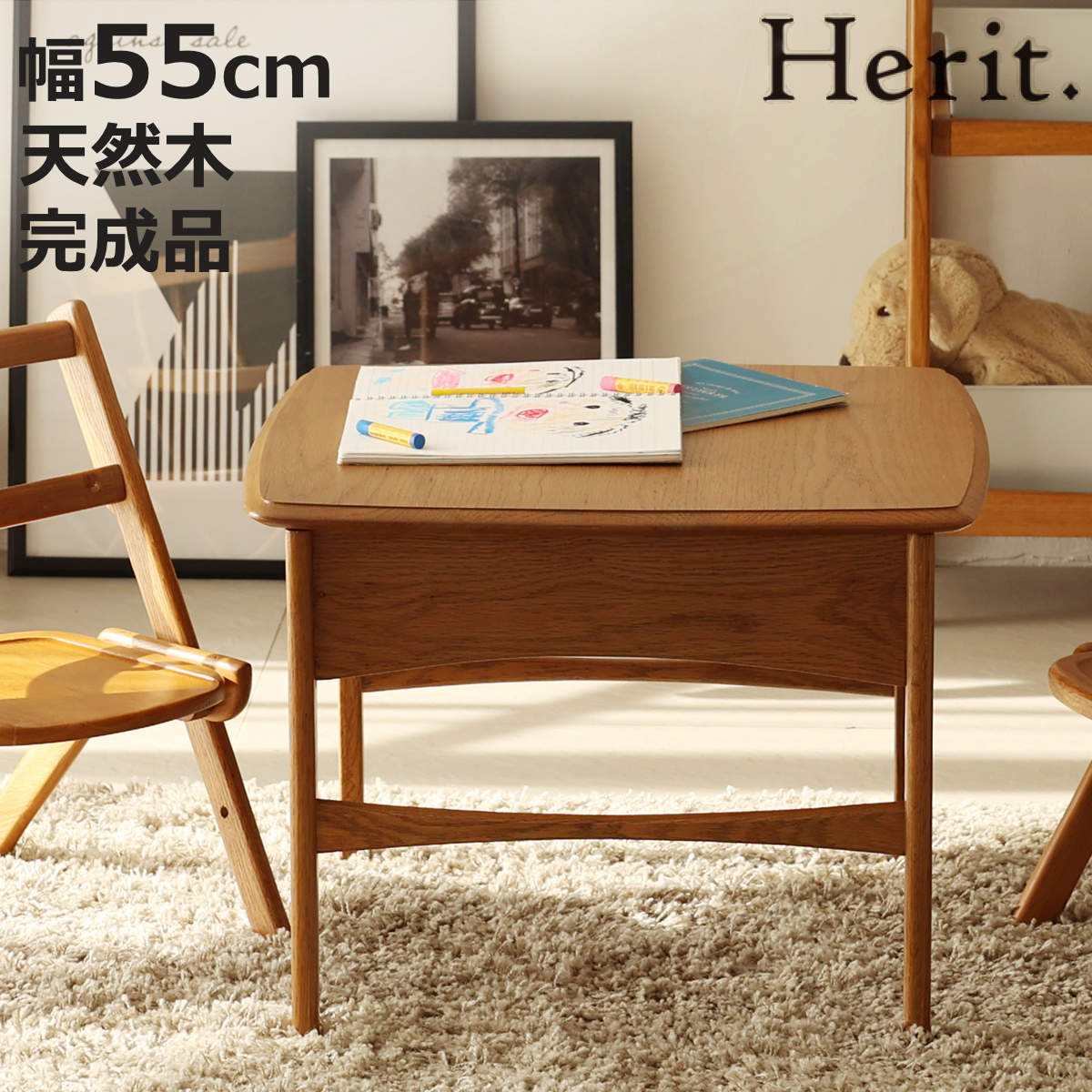 学習机 幅55cm 折りたたみ 木製 天然木 Herit. フォールディングデスク （ デスク キッ ...