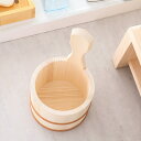 木製手桶 余湯派 風呂片手桶 おけ 片手おけ 木製 桶 お風呂 風呂桶 ( 手おけ 浴用品 木 風呂おけ 銭湯 温泉 片手 持ち手 取っ手 木目 すくいやすい 洗面器 レトロ 日本製 )【3980円以上送料無料】
