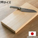 まな板 M フッ素加工 抗菌 クリーンキーパー 39×19.5cm 日本製 ( まないた マナイタ 俎板 木 天然木 カットボード 抗菌加工 木のまな板 ウッドボード キッチン 調理 料理 台所 下ごしらえ キッチンツール )【3980円以上送料無料】