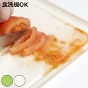 まな板 22x22cm スマートカッティングボード NATURE ネイチャー ( まないた 俎板 シートまな板 おすすめ 食洗機対応 抗菌まな板 薬味おろし付き...