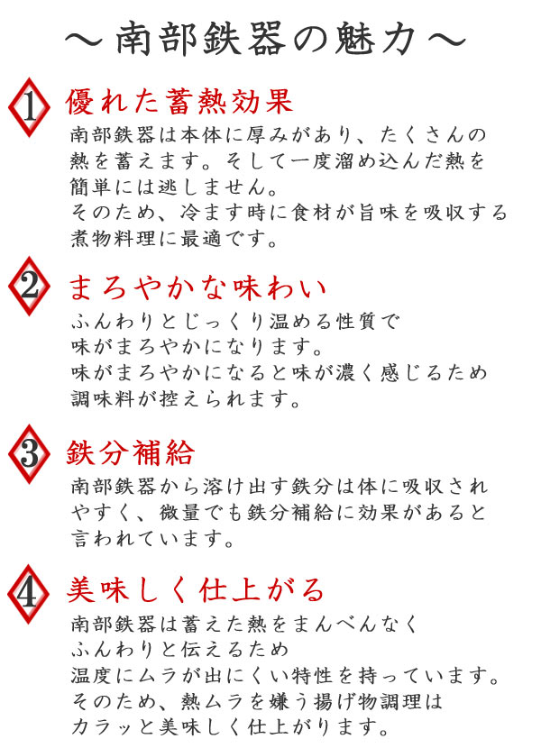 中華鍋新中華鍋木蓋付き30cm鉄製ガス火専用(送料無料南部鉄器南部池永鉄鍋広東鍋北京鍋中華なべ鉄製中華鍋両手中華鍋両手鍋中華料理鉄製鍋南部鉄器鍋蓋付きキッチン用品池永鉄工)【3980円以上送料無料】