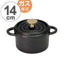 両手鍋 ココット鍋 14cm ガス火専用 （ 送料無料 ガス火対応 ココットなべ 両手なべ 14センチ 丸型ココット鍋 丸ココット鍋 小鍋 一人鍋 鉄鍋 鉄製鍋 鉄製両手鍋 調理器具 池永鉄工 ） 【3980円以上送料無料】