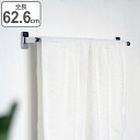 タオルハンガー ステンレス 粘着テープ付 全長62.6cm 日本製 ( タオル掛け 壁 壁付け タオルバー タオルホルダー 簡単 DIY リフォーム 洗面所 バ...
