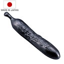 鉄玉 鉄野菜 きゅうり ( 日本製 南部鉄器 南部鉄 鉄分補給 鉄玉子 鉄たまご 鉄分 補給 料理 漬物 ぬか漬け ぬか 黒豆 鍋 やかん お茶 味噌汁 煮物 ...