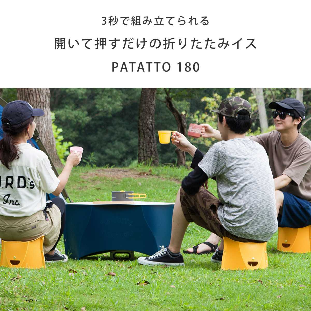 アウトドア 折りたたみチェア 簡易チェア 軽量 イス 折りたたみ パタット180 PATATTO （ コンパクトチェア ローチェア 簡易椅子 作業椅子 玄関イス 運動会 アウトドアチェア 背もたれなし カラフル 便利グッズ お花見 携帯 ）【3980円以上送料無料】 colorfulbox-10052492 お弁当グッズのカラフルボックス サンプル画像2