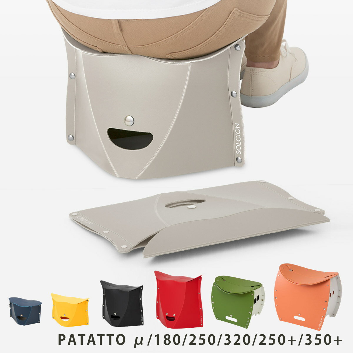 楽天市場】patatto350+の通販