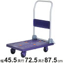 台車 自立式樹脂台車 静音 150kg ( 折りたたみ 丈夫 運搬 荷物 耐荷重150kg 運送 手押し キャリー 業務用 家庭用 荷台 店舗 頑丈 軽量 オフィス 会社 倉庫 アウトドア レジャー 書類 平台車 運搬台車 樹脂製 軽い )【3980円以上送料無料】