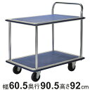 台車 鉄製台車 ワイド 2段 静音 300kg ( 丈夫 運搬 荷物 耐荷重300kg 二段 品出し 運送 手押し キャリー 業務用 家庭用 荷台 店舗 頑丈 大型 スチール オフィス 会社 倉庫 アウトドア レジャー 書類 平台車 運搬台車 病院 )【3980円以上送料無料】