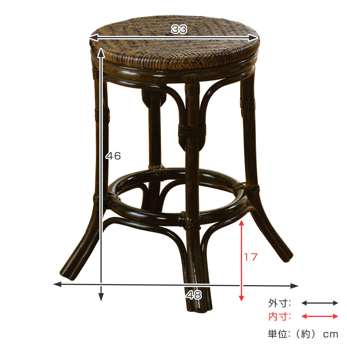 籐 スツール 円形 ハイタイプ 高さ48cm ( 送料無料 椅子 籐スツール 籐家具 腰掛け ラタン製 チェア 籐製 丸椅子 和モダン アジアン 軽量 ハイ シンプル ) 【3980円以上送料無料】 [2]