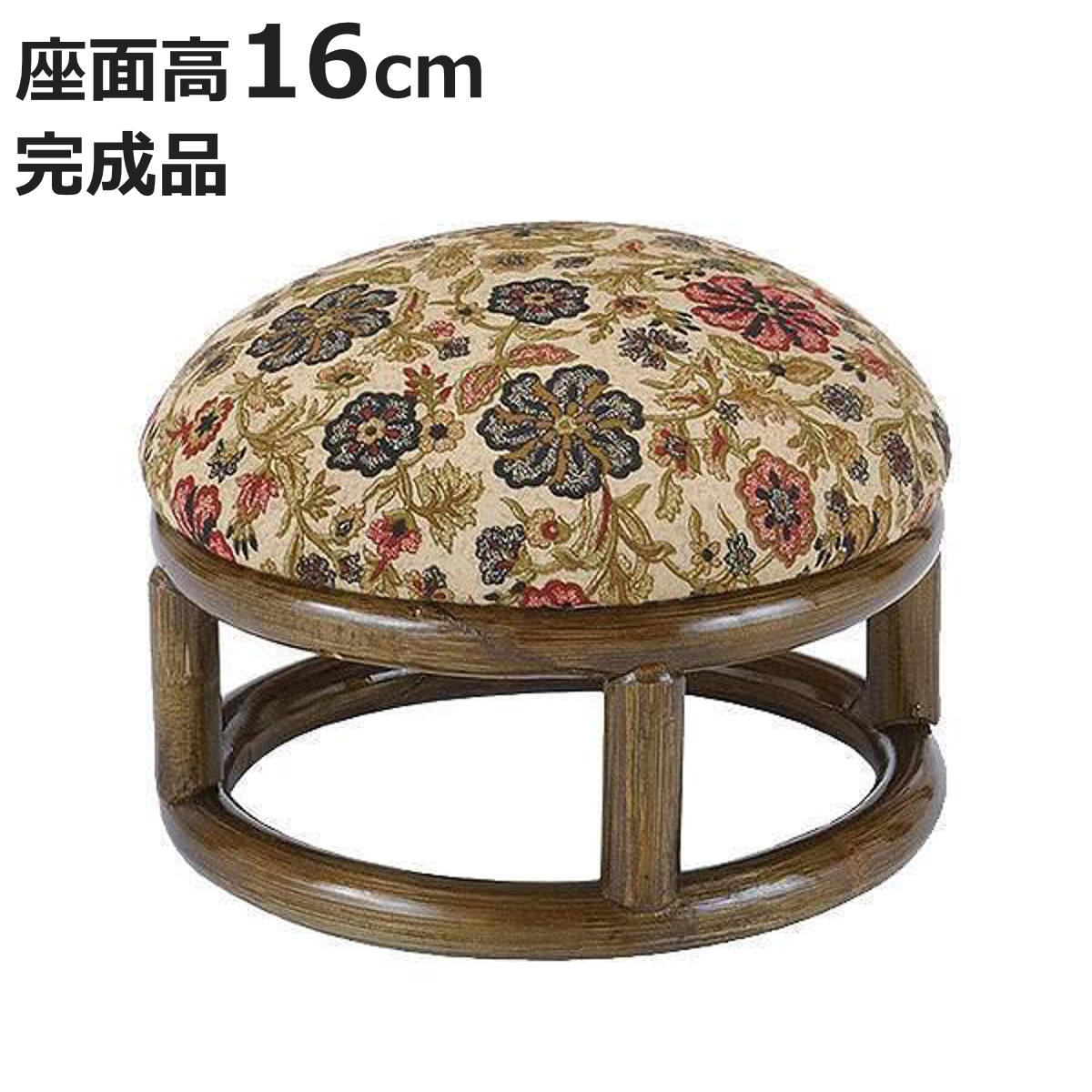 正座椅子 円型 クッション付 ラタン