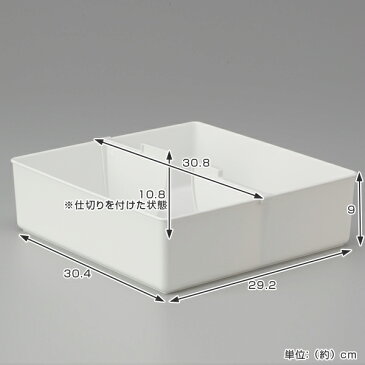 仕切りボックス　下着収納ケース　L　仕切り付 （ 引き出し チェスト 仕切りケース インナーボックス 収納 引き出しの中 整理 整頓 下着 ） 【3980円以上送料無料】
