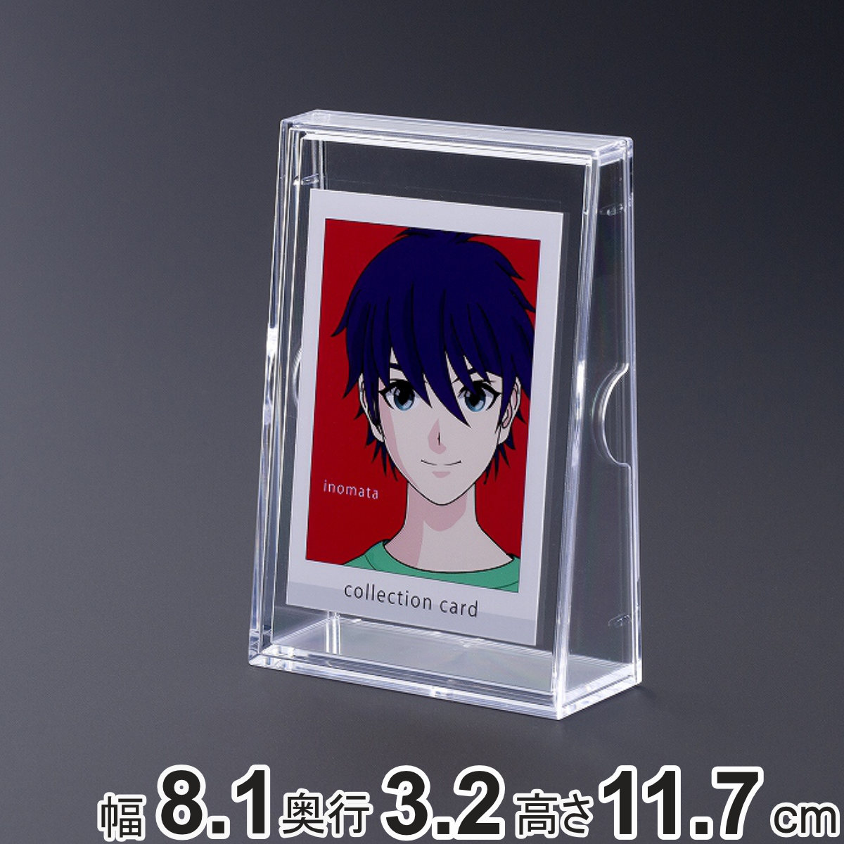 カードディスプレイケース 幅8.1×奥行3.2×高さ11.7cm クリア ( カードケース 推し カード入れ 収納 カード 写真 ディスプレイ 収納ケース 保護...