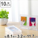 カードディスプレイケース 10個セット 幅8.1×奥行3.2×高さ11.7cm クリア ( カードケース 推し 収納 カード 写真 ディスプレイ 収納ケース 保...