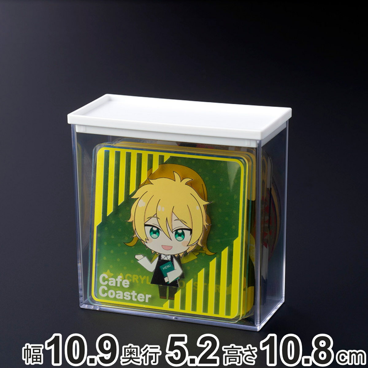 コースターディスプレイケース 幅10.9×奥行5.2×高さ10.8cm ( コースター 推し 収納ケース アクスタ 収納 台座 スタンド ディスプレイ 飾る ケ...