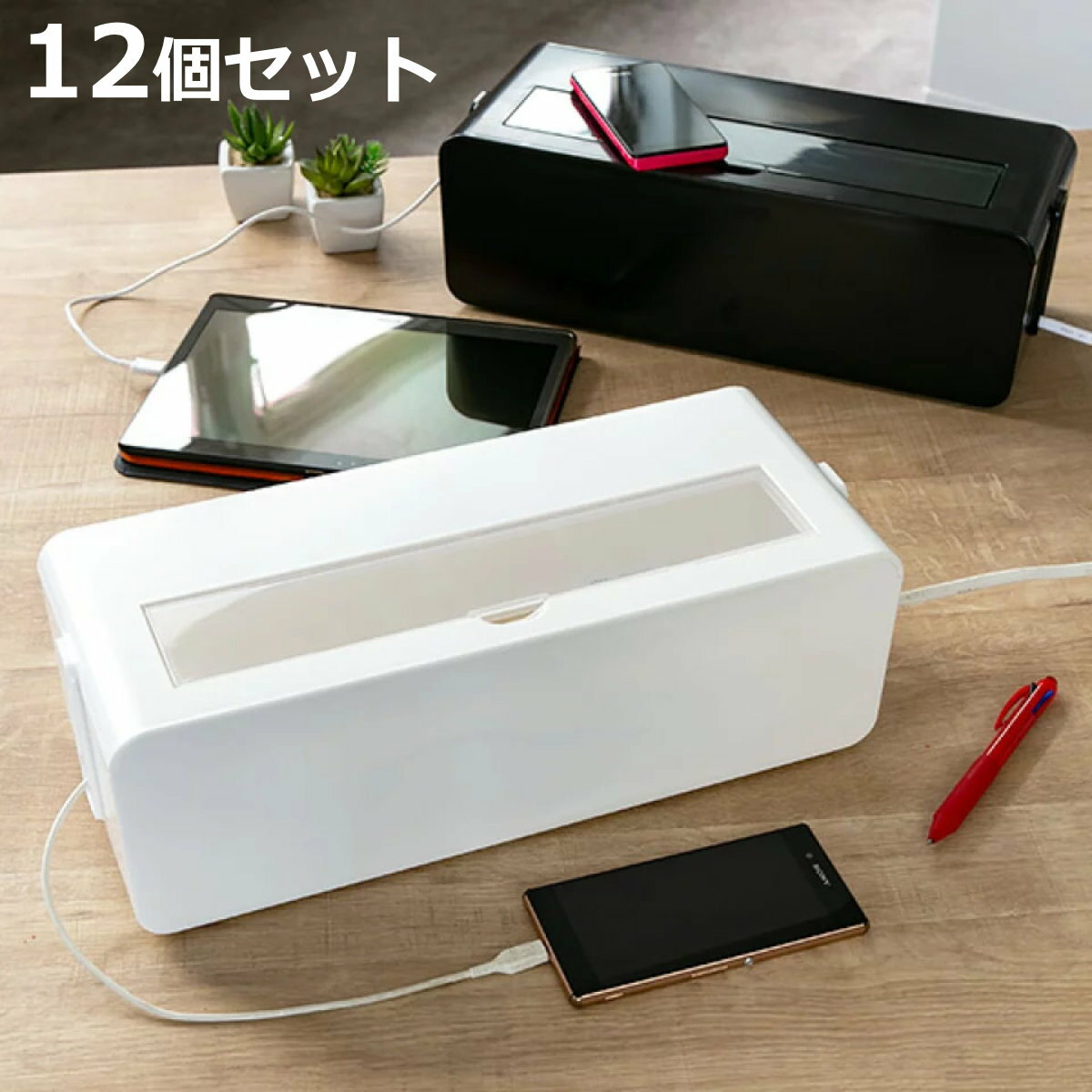 ケーブル収納 テーブルタップボックス L 12個セット 配線 ( ケーブル収納 タップボックス コード収納 プラスチック コードケース おしゃれ 日本製 コード...