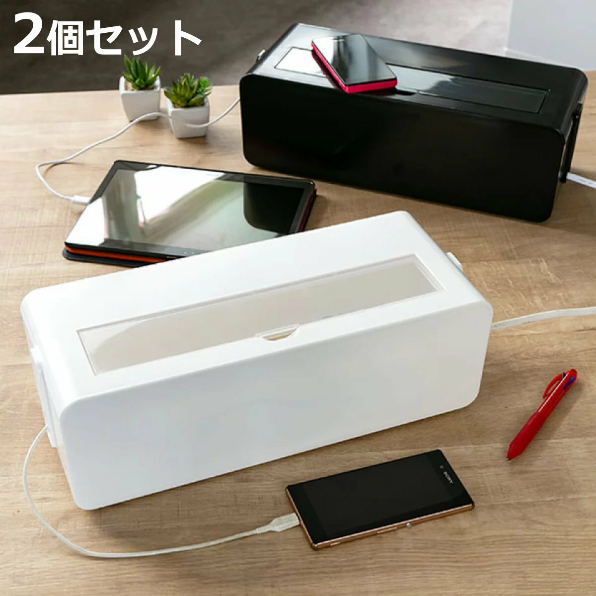 ケーブル収納 テーブルタップボックス L 2個セット 配線 ( ケーブル収納 タップボックス コード収納 プラスチック コードケース おしゃれ 日本製 コードボ...