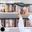 保存容器 取っ手付き ( 浅型 深型 単品〜8個セット 6.3L 9.5L 食品保存容器 保存ケース 乾物保存容器 吊り戸棚ボックス 収納ボックス 整理ケース ...