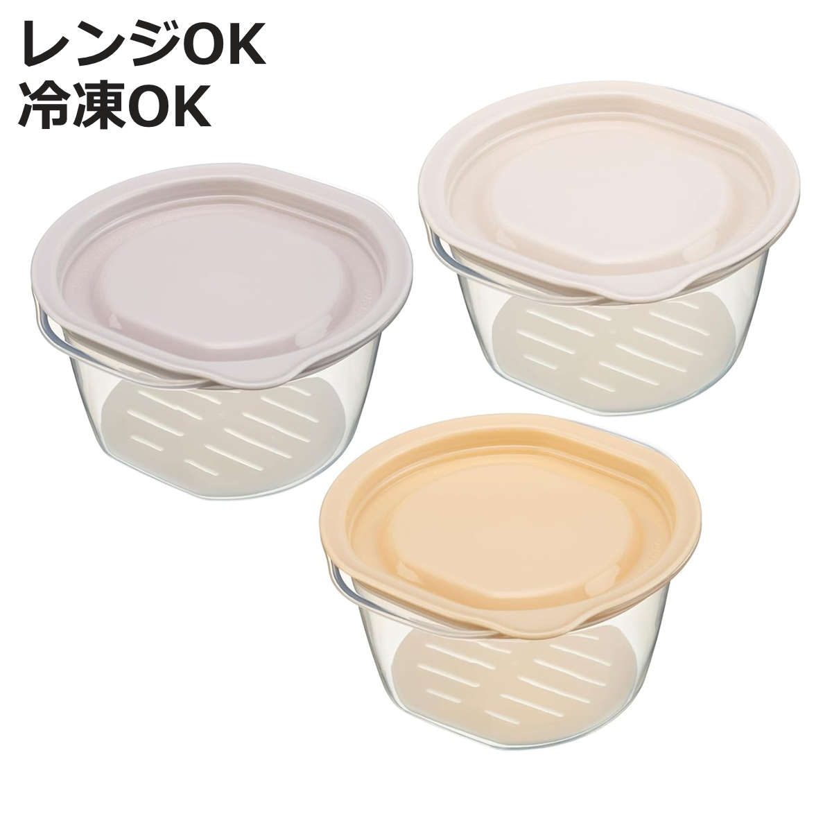 保存容器 冷凍ご飯容�