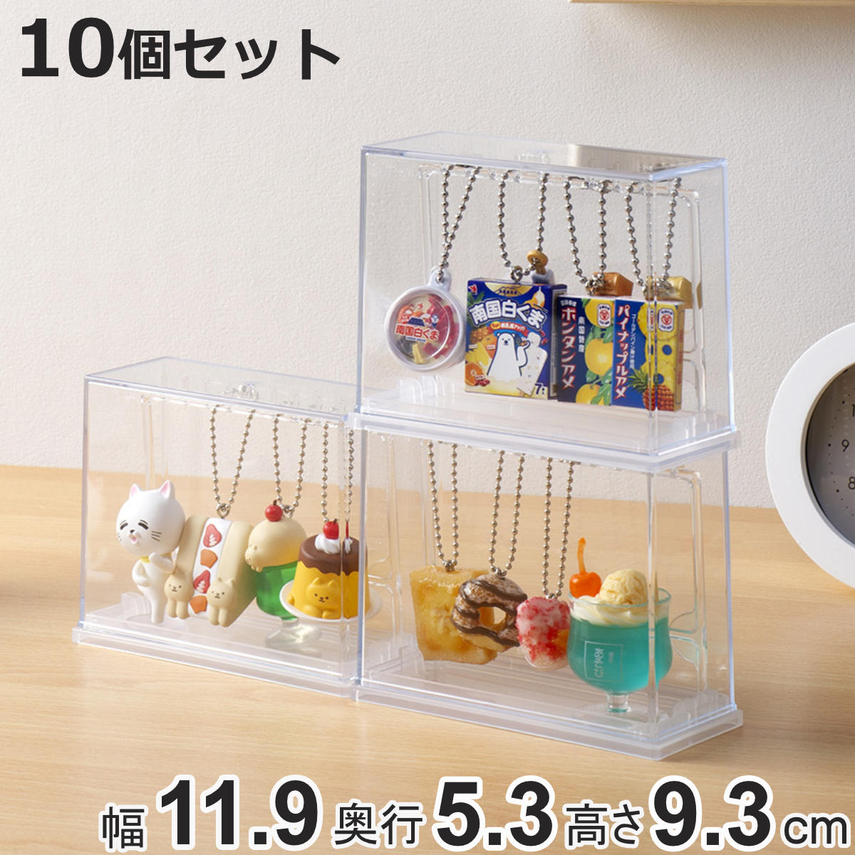 楽天市場】ガチャガチャ コンプリート（コレクションケース