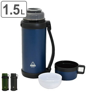 水筒 コップ付き ファミリーボトル 1.5L ヤッホーム ( 送料無料 ステンレスボトル 1500ml 保温 保冷 大容量 コップ ボトル シンプル ショルダーベルト付き 肩紐 肩ひも付き 広口 1500 水 お茶 ジム スポーツ 部活 メンズ )【3980円以上送料無料】
