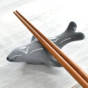 箸置き どうぶつ レスト 陶磁器 日本製 ( 食洗機対応 箸置 カトラリーレスト オットセイ 箸休め カトラリー 箸 置き おしゃれ 動物 ) 【3980円以上...