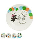 プレート 8cm LuckyPig giggle ラッキーピッグ ギグル 皿 食器 洋食器 豆皿 陶磁器 日本製 ( 食洗機対応 電子レンジ対応 薬味皿 丸 醤...