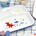 ランチプレート 23cm スクエア YUMMY FRIENDS ヤミーフレンズ 皿 食器 プラスチック 日本製 ( 食洗機対応 電子レンジ対応 ランチ皿 角 子...