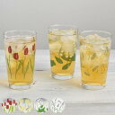 グラス 275ml Fleur ガラス ( ガラスコップ ガラスタンブラー カップ コップ ガラス製 食器 ガラス食器 麦茶 ジュース お酒 花柄 かわいい お...