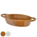 グラタン皿 一人用 オーバル 23.5cm 匙屋のうつわ 陶磁器 ( 食洗機対応 電子レンジ対応 オーブン対応 耐熱皿 耳付き 取っ手付き オーバル型 すくいや...