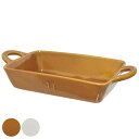 グラタン皿 レクタングル 24.5cm 匙屋のうつわ 陶磁器 ( 食洗機対応 電子レンジ対応 オーブン対応 耐熱皿 耳付き 取っ手付き 長方形 四角 おしゃれ ...
