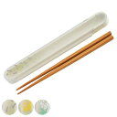 箸箱セット フルール ( お箸 箸箱 はし箱 ケース入り箸 18cm 花柄 日本製 18センチ お弁当用 お弁当用箸 弁当 お弁当 給食 携帯用 大人 ) 【3...