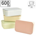 お弁当箱 mille-feuille シンプルランチBOX 1段 600ml （ 弁当箱 ランチボックス 一段 レンジ対応 食洗機対応 日本製 女子 レンジOK 食洗機OK お弁当 弁当 仕切り付き ランチバンド付き 大人 女性 ） 