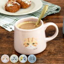 マグカップ LAMPOPO マグ ( 250ml 陶磁器 食洗機対応 電子レンジ対応 猫 ねこ ネコ おしゃれ かわいい カップ コップ コーヒー 紅茶 珈琲 ...