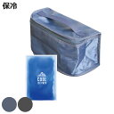 保冷ランチバック・保冷剤 メンズデイリー ( 弁当袋 お弁当入れ 保冷 保冷ランチバッグ 保冷バッグ 保冷剤付き 男子 お弁当袋 ランチ バッグ お弁当バッグ ...