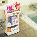 バスラック シャンプーラック 湯楽 3段 ゆらく ユーラック ( バス用品 バス収納 ラック 収納ラック 日本製 シャンプースタンド 風呂 浴室 収納 ボトルホルダー フック付 )【3980円以上送料無料】