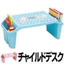 【先着】最大400円OFFクーポン有！ ■在庫限り・入荷なし■ 机 子供用 CHILD DESK チ ...