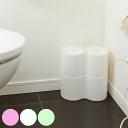 トイレットペーパー収納 トイレットペーパーBOX Pise 2段 ピンク ( ボックス ラック ペーパー収納 トイレ収納 ピセ PISE トイレラック トイレボ...