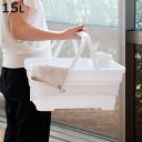 バケツ 折りたたみ 15L ソフトタブ ハンドル付き ( 折り畳みバケツ 大容量 角型 持ち手付 ソフト タブ 漬け置き洗い 桶 洗い桶 洗濯かご フットバス ...