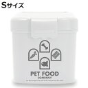 給餌器 ペットフード カンパニー S ストッカー ( ペットフードストッカー 2kg ペット 犬 猫 ドッグフード キャットフード 保存容器 保存 袋ごと 収納...
