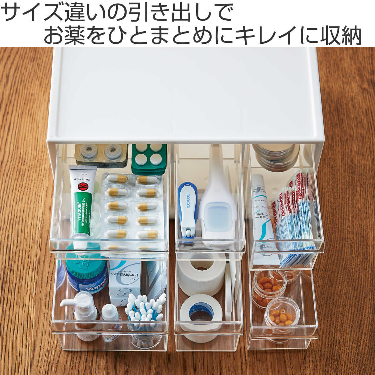 救急箱 おくすりケース 薬 収納 2段 （ 薬ケース 救急ボックス 薬入れ 医療ボック...