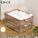 収納バスケット 衣類収納ケース フリーバスケット Lサイズ 取っ手付き ( 幅35.6×奥行50.6×高さ14cm かご カゴ 収納 おもちゃ箱 衣装ケース プ...
