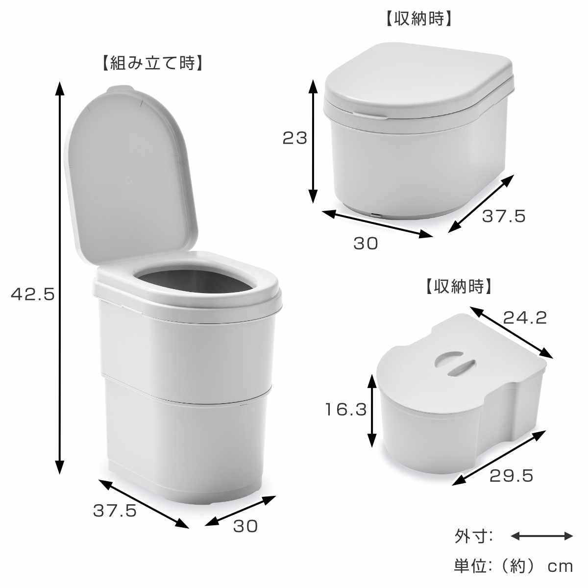 簡易トイレ Mimamo 日本製 災害 非常用 携帯トイレ 防災 （ 防災トイレ 介護トイレ 簡易 トイレ 蓋付き 災害用 高さ調節可能 組立式 防災グッズ 緊急災害 車中泊 キャンプ 介護用 防災用品 大人 こども コンパクト 収納付き ）【3980円以上送料無料】 colorfulbox-10197384 お弁当グッズのカラフルボックス サンプル画像3