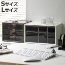 卓上収納ボックス アイケース S L 収納ボックス 引き出し 卓上収納 日本製 小物入れ 単品 セット ( 収納ケース 卓上 収納 小物ケース 小物収納 デスク...