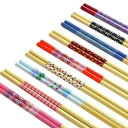 菜箸 33cm 1組 竹製 日本製 ※柄は選べません ( さいばし 菜ばし 箸 キッチンツール 竹 滑り止め加工 はし 調理箸 料理箸 調理用箸 盛り付け 取り...