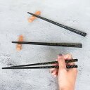 箸 23cm KAKEHASHI ARTE ジオメトリック 木製 天然木 日本製 ( お箸 木 大人 角 黒 和食器 おはし おしゃれ はし 女性 男性 和モダ...