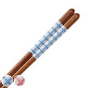 箸 子供用 18cm フェミニンチェック 食洗機対応 すべり止め 木製 天然木 漆 日本製 ( 食洗機 お箸 はし 木 子供 滑り止め チェック柄 和食器 カト...