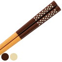 箸 18cm ランチタイム ドットミニ 子供用 先角 木製 天然木 日本製 ( お箸 はし 木 角 子供 ドット 和食器 カトラリー おはし ハシ キッズ 水玉...